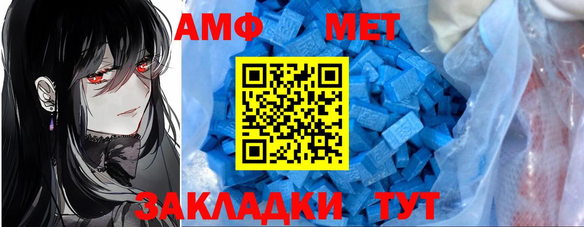 Можга  Амфетамин Premium  darknet какой сайт    ссылки  Вход с VPN  Амфетамин 