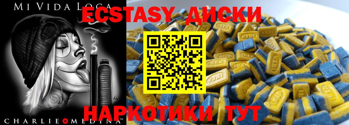 как найти   Вход с VPN  ЭКСТАЗИ  Можга  mega ссылка  Ecstasy louis Vuitton 