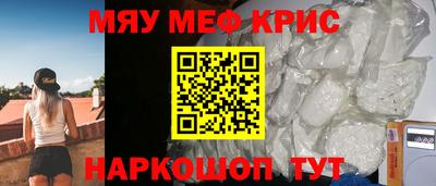бошки Котовск