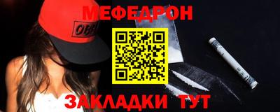 бошки Котовск