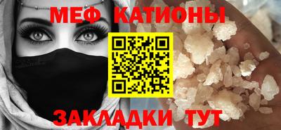 прущие крисы Кохма