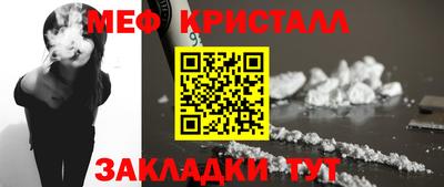 прущие крисы Кохма