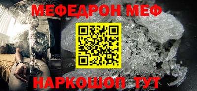 а пвп мука Красноармейск