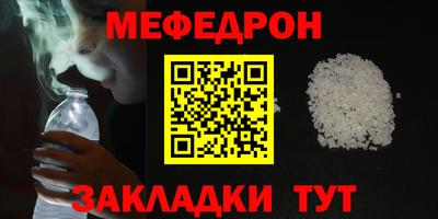 кристаллы Кудымкар