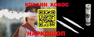 бошки Котовск