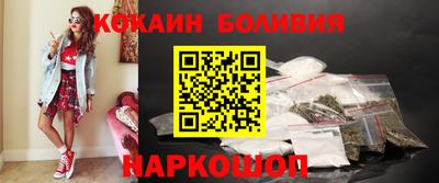 бошки Котовск