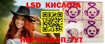 прущие крисы Кохма