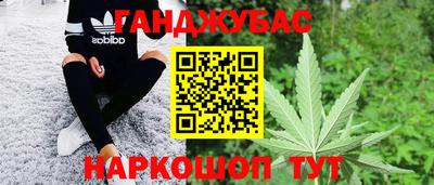 дистиллят марихуана Кузнецк