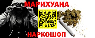 бошки Котовск