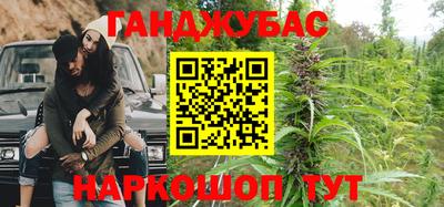 бошки Котовск
