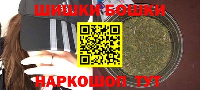 дистиллят марихуана Кузнецк