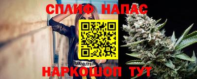 spice Кудрово