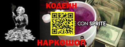 прущие крисы Кохма