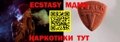прущие крисы Кохма