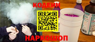 кристаллы Кудымкар