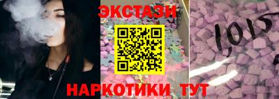 кристаллы Кудымкар