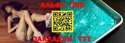 бошки Котовск