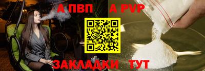 бошки Котовск