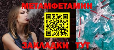 кристаллы Кудымкар