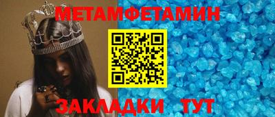 кристаллы Кудымкар