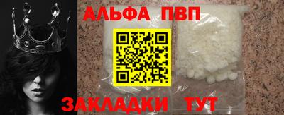 а пвп мука Красноармейск