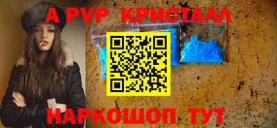 прущие крисы Кохма