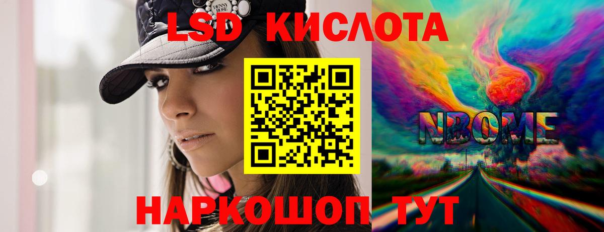 Можга  LSD-25 экстази ecstasy  Вход с VPN 