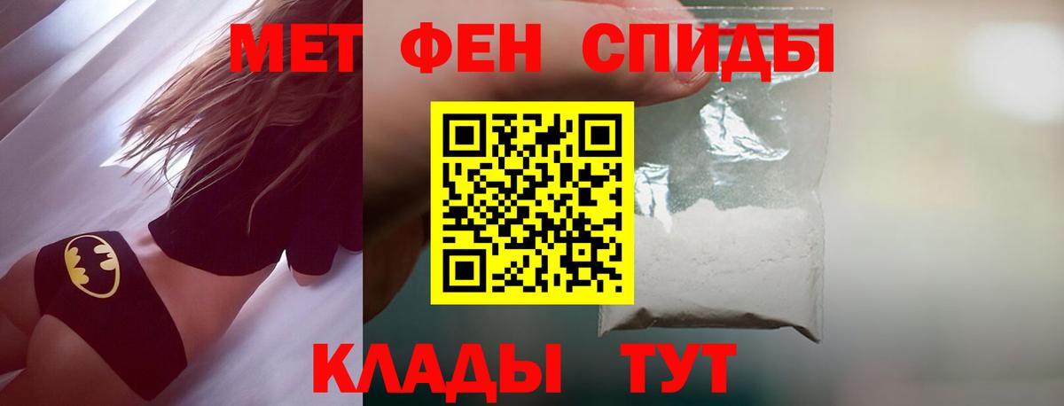 Можга  Первитин винт  Метамфетамин  Вход с VPN 