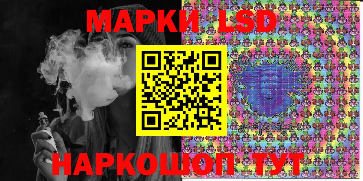 Марки 25I-NBOMe  Наркотические марки 1500мкг  Вход с VPN  Можга 