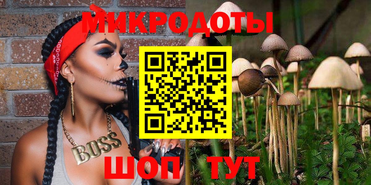 Псилоцибиновые грибы ЛСД  Вход с VPN  Можга 