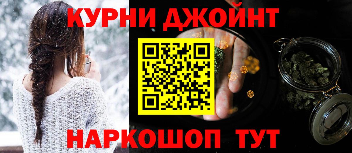 Можга  МАРИХУАНА тримм  Конопля марихуана  Вход с VPN 